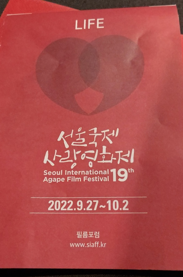 사단법인 필레마 이미지