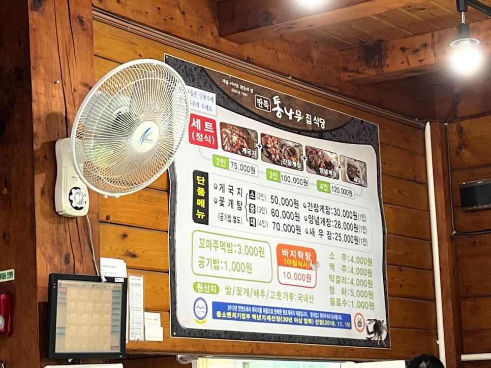 은혜네식당 이미지