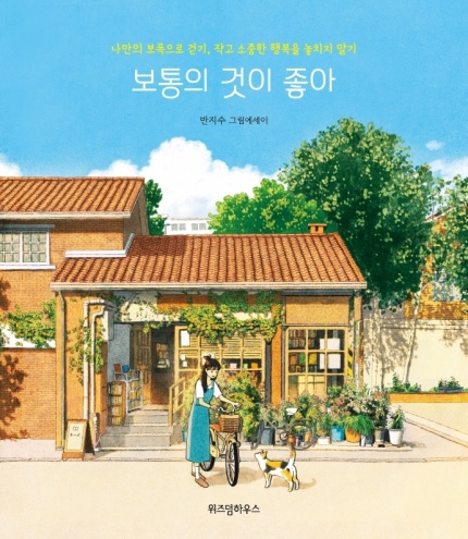 선영씨책방 이미지