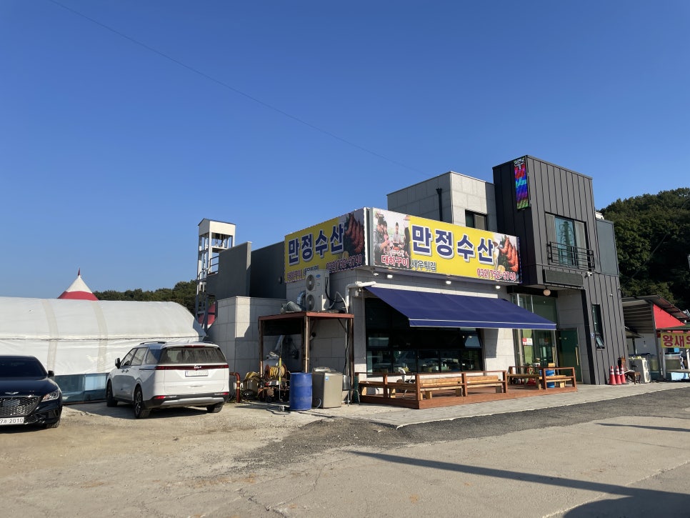 대하수산 이미지