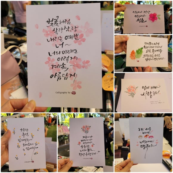 지란캘리그라피뜰 이미지