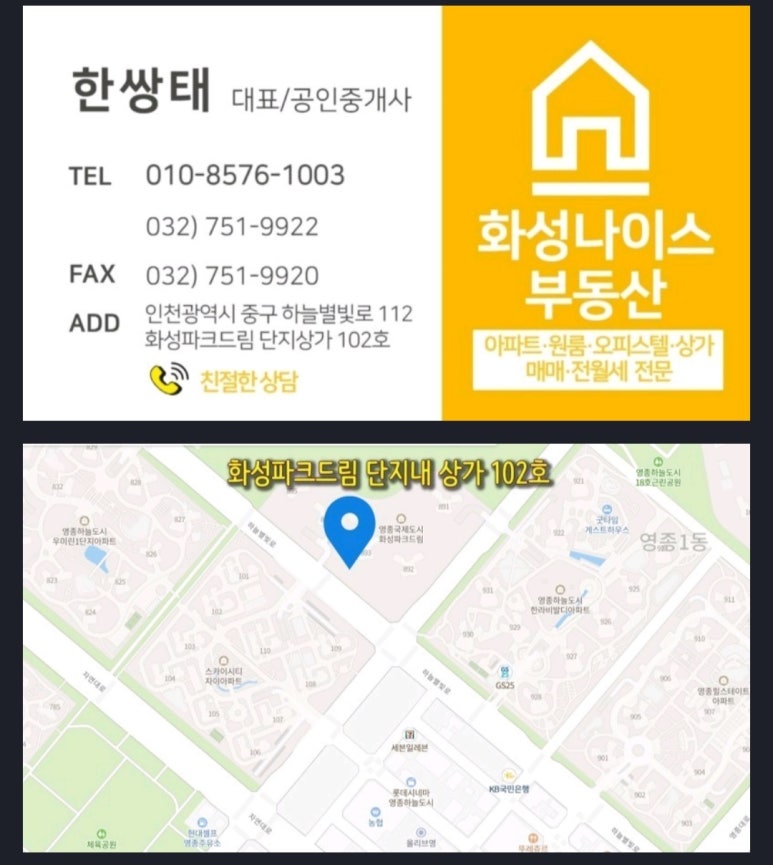 스카이시티투어 이미지