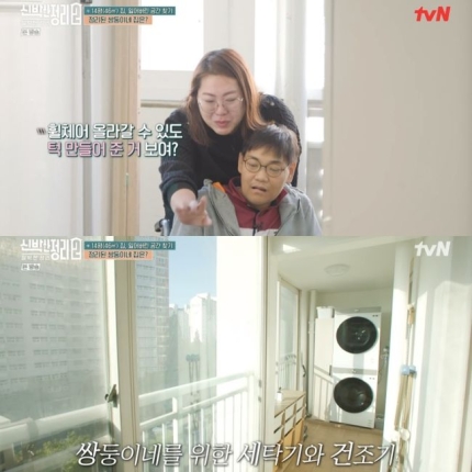 신박한보물창고 이미지
