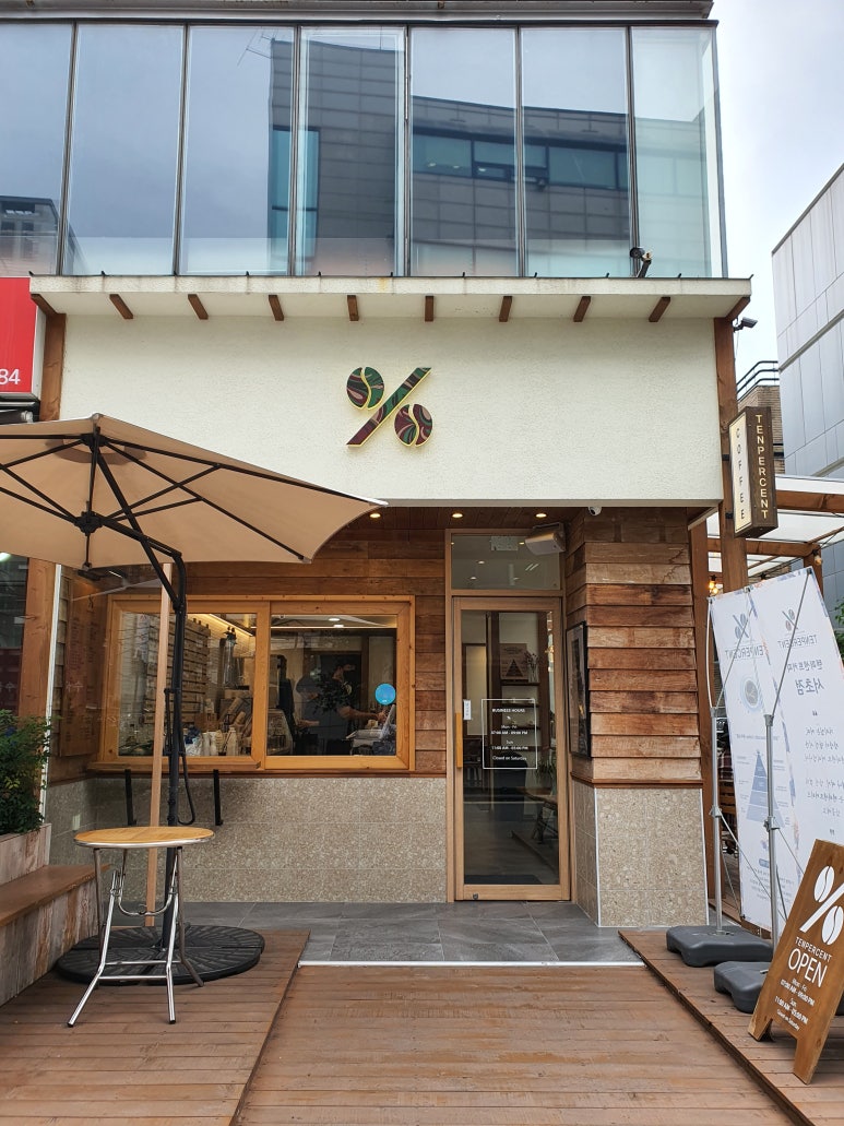 텐퍼센트커피서초역점 이미지