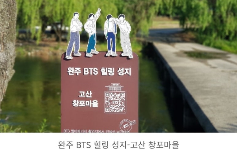 창포상회 이미지