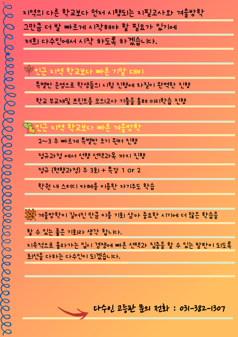 다수인스터디카페 이미지