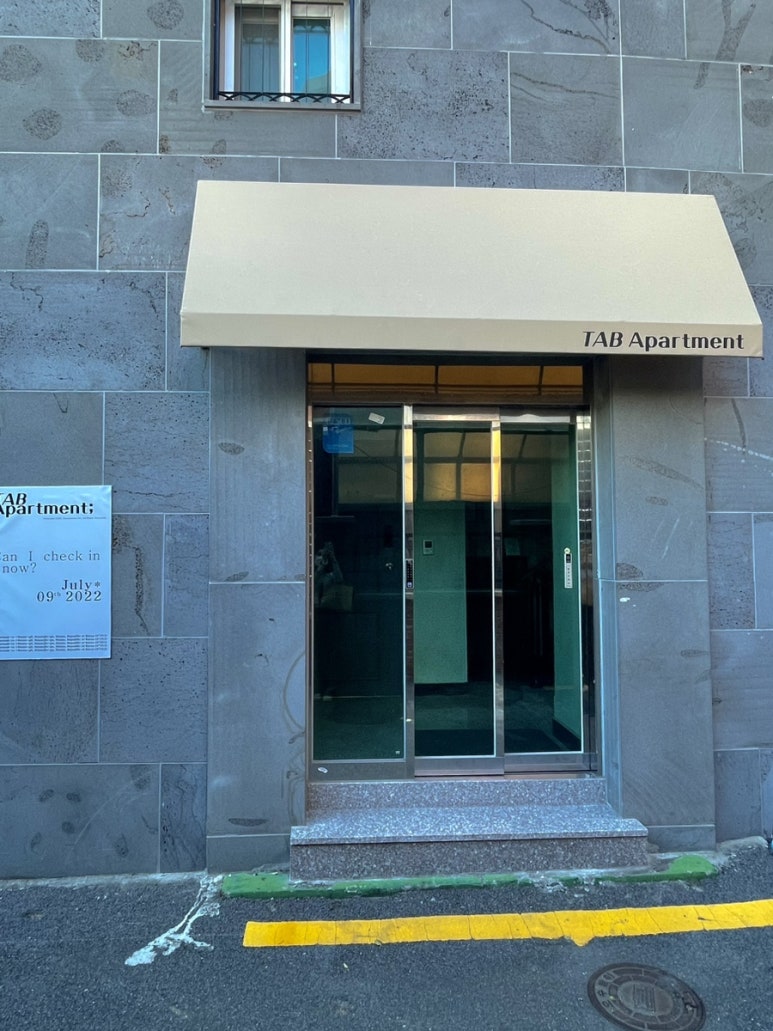 탭아파트먼트(TAB Apartment) 이미지