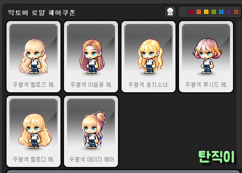로얄뷰티헤어 이미지