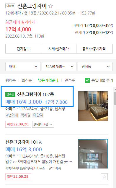 구립푸른빛어린이집 이미지