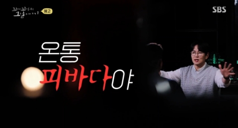 백합다방 이미지