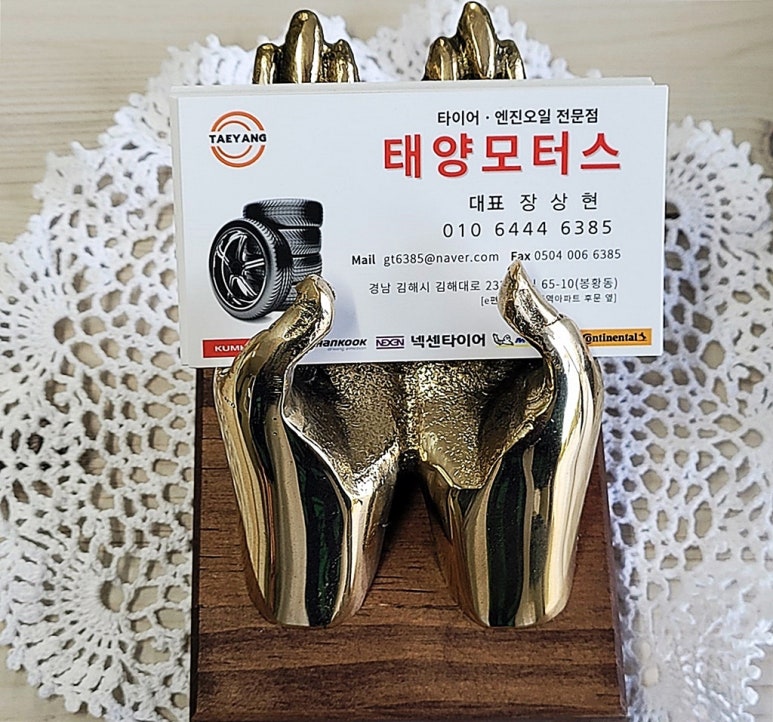 태양타이어 이미지
