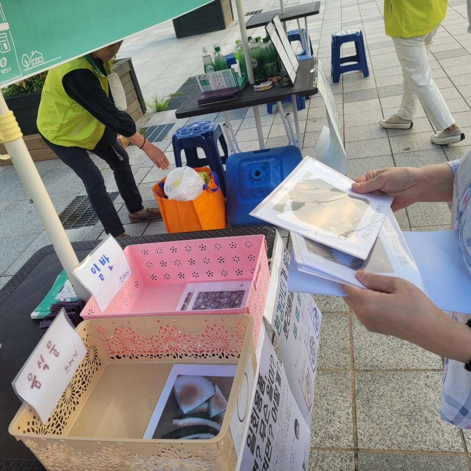 광진담쟁이협동조합 이미지