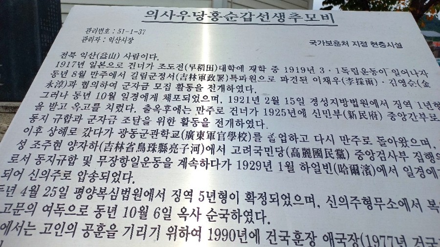 금마도로시 이미지