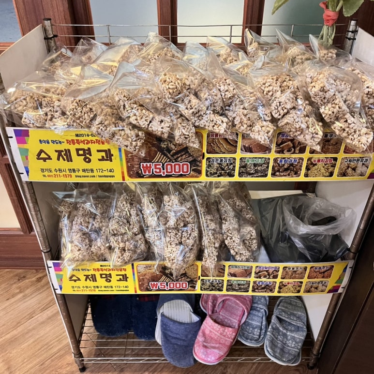양지낙지마당 이미지