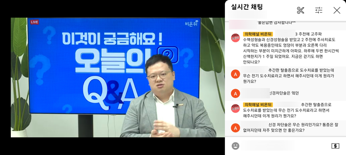 인천더드림병원 이미지