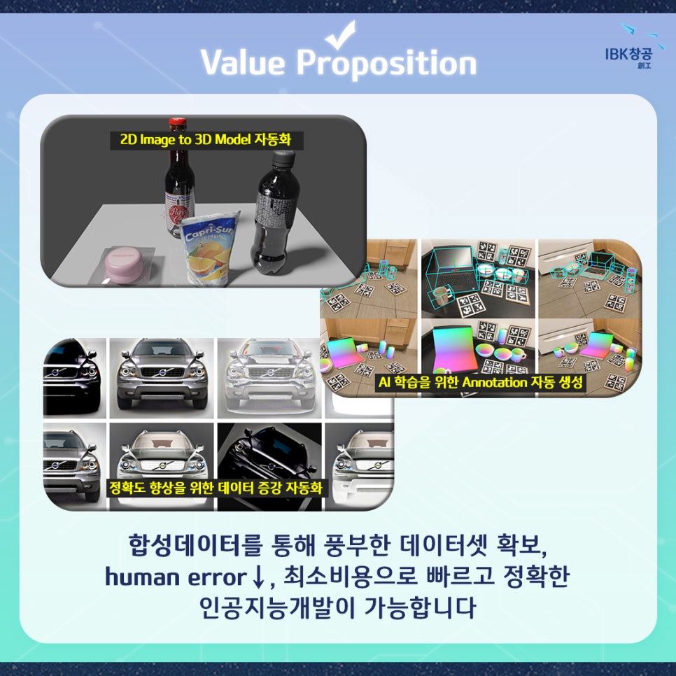 라온세상 이미지