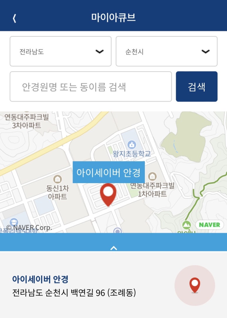 로그인순천점 이미지