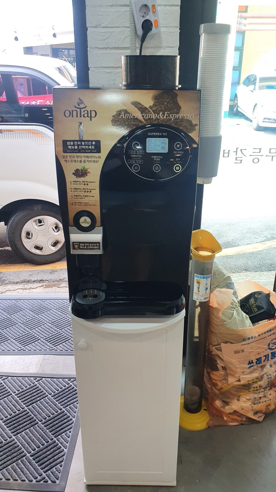광주무등렌탈 이미지
