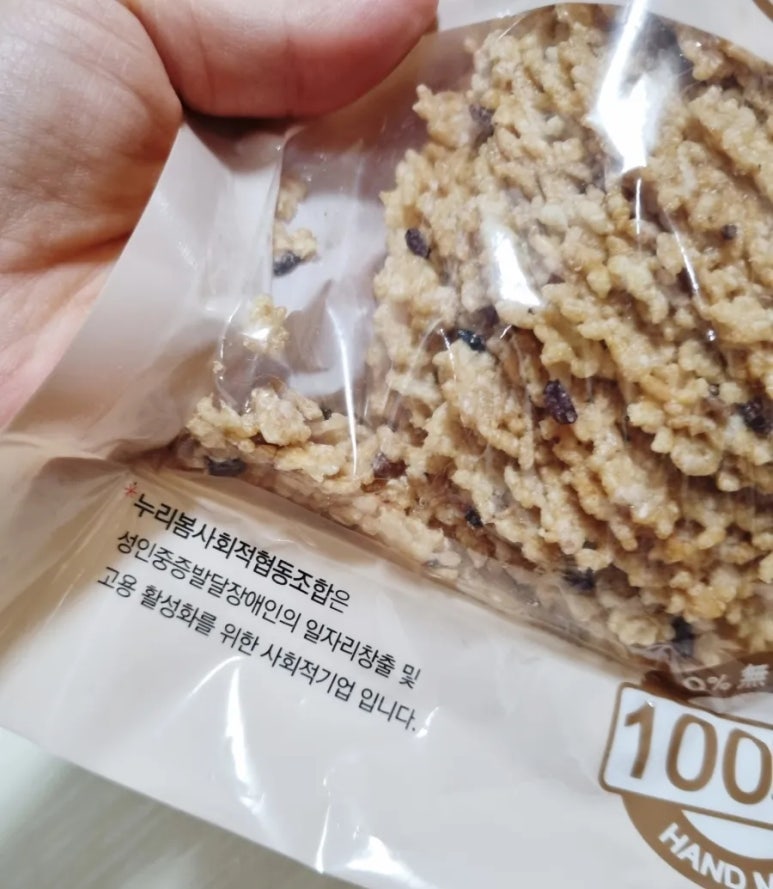누리봄사회적협동조합 이미지