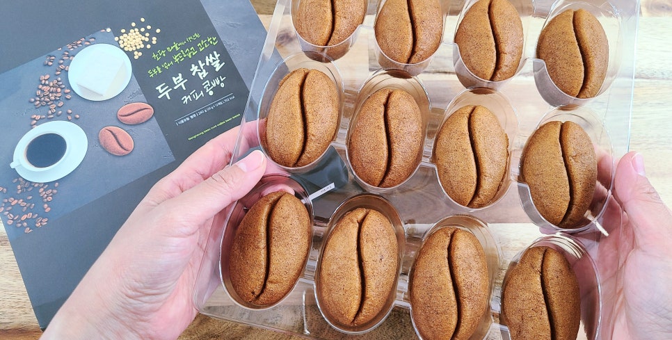 두부커피콩빵 이미지
