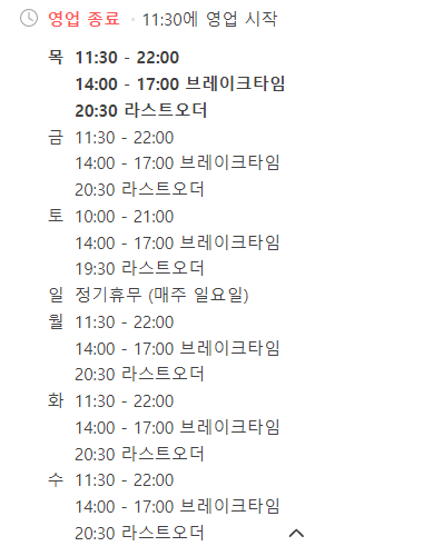 재희키친 이미지