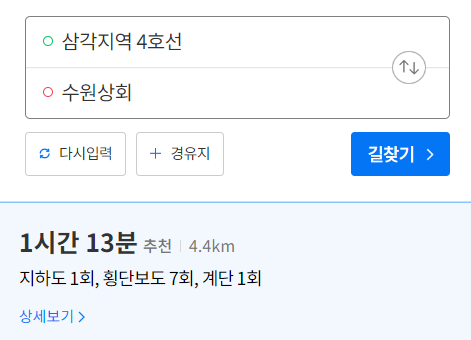 남수원수산 이미지
