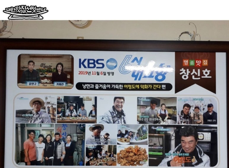 양지횟집식당 이미지