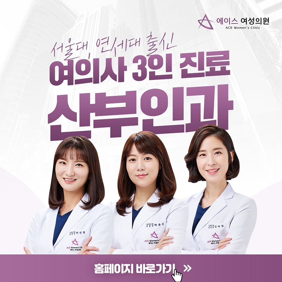 박산부인과 이미지