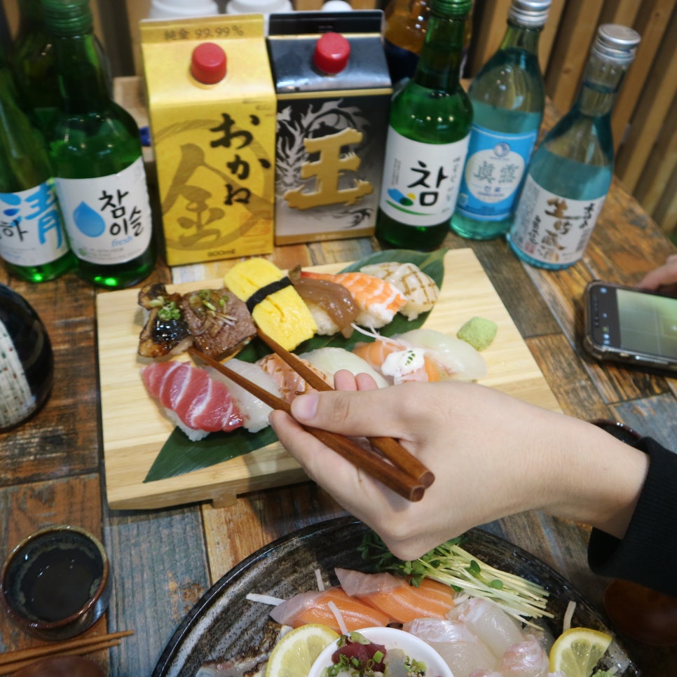 스시나루 이미지