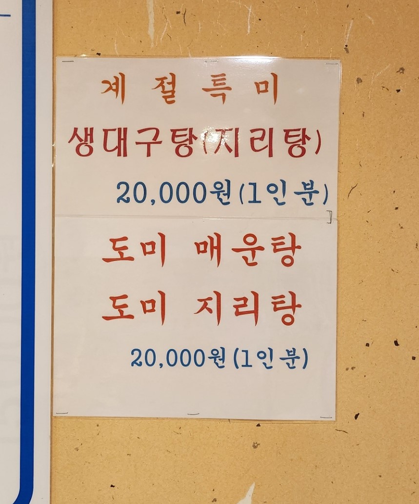 금천구이식당 이미지