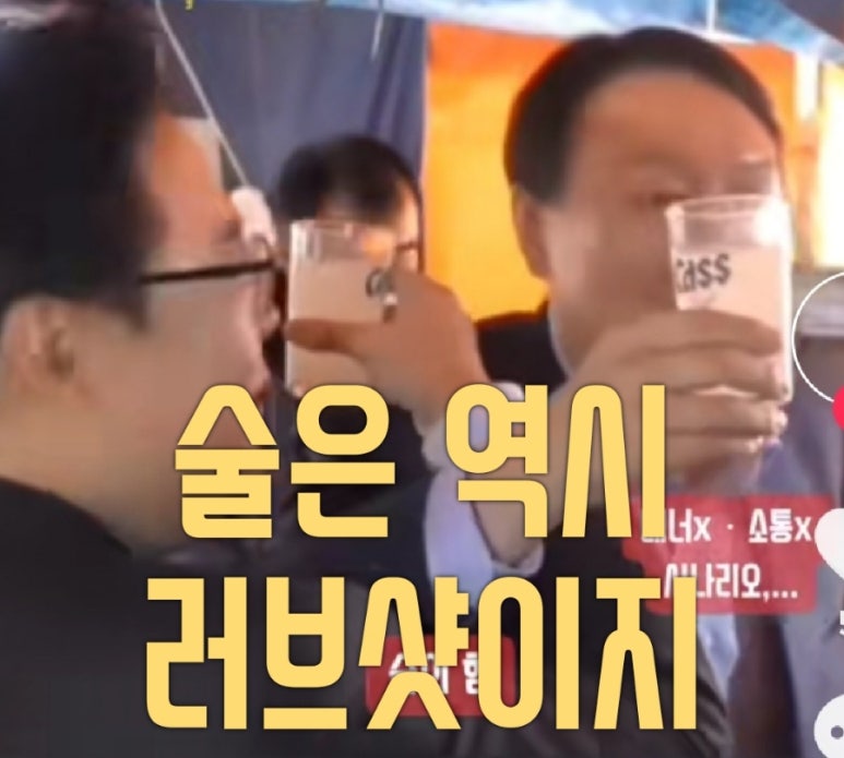 갈채주점 이미지