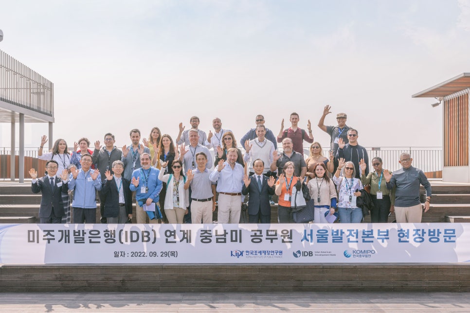 한국중부발전(주) 서울발전본부 이미지