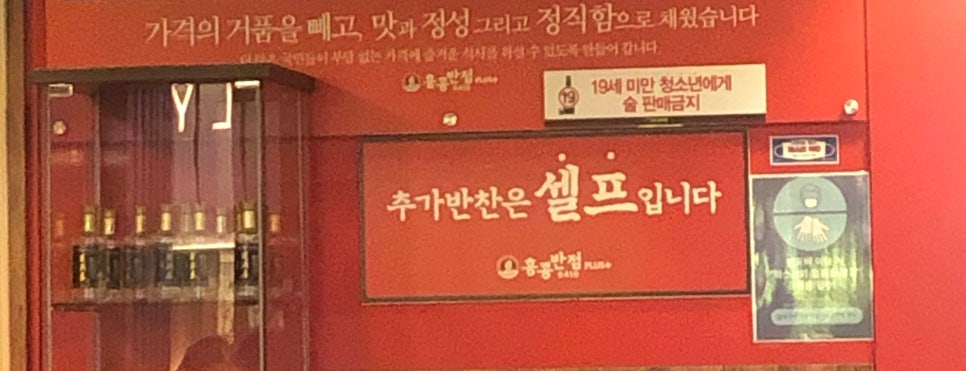 홍콩반점0410평택 이미지