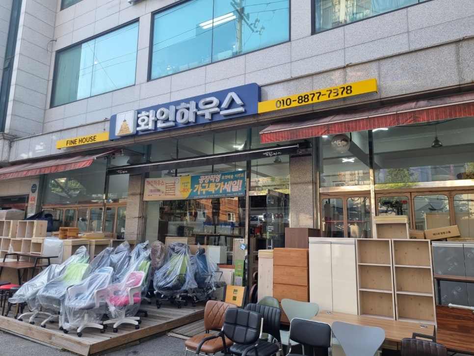 화인조명 이미지