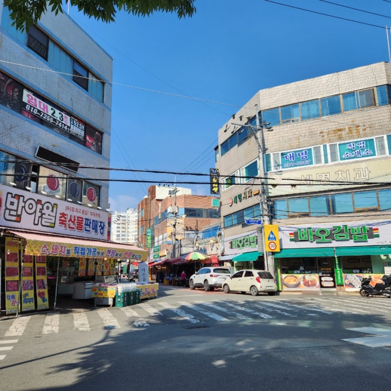 반야월축산물판매장 이미지