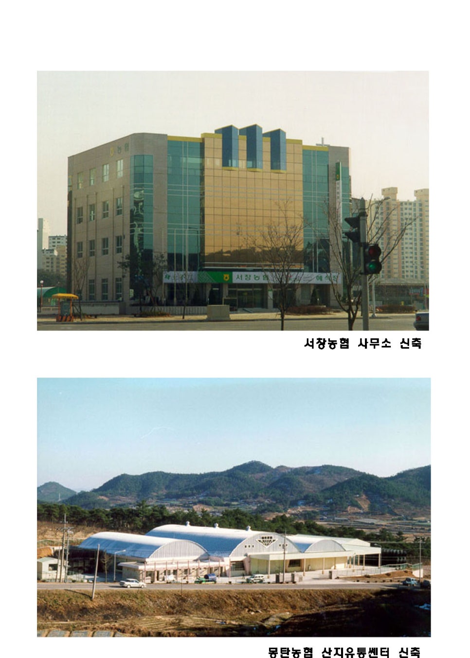 서창종합유통 이미지