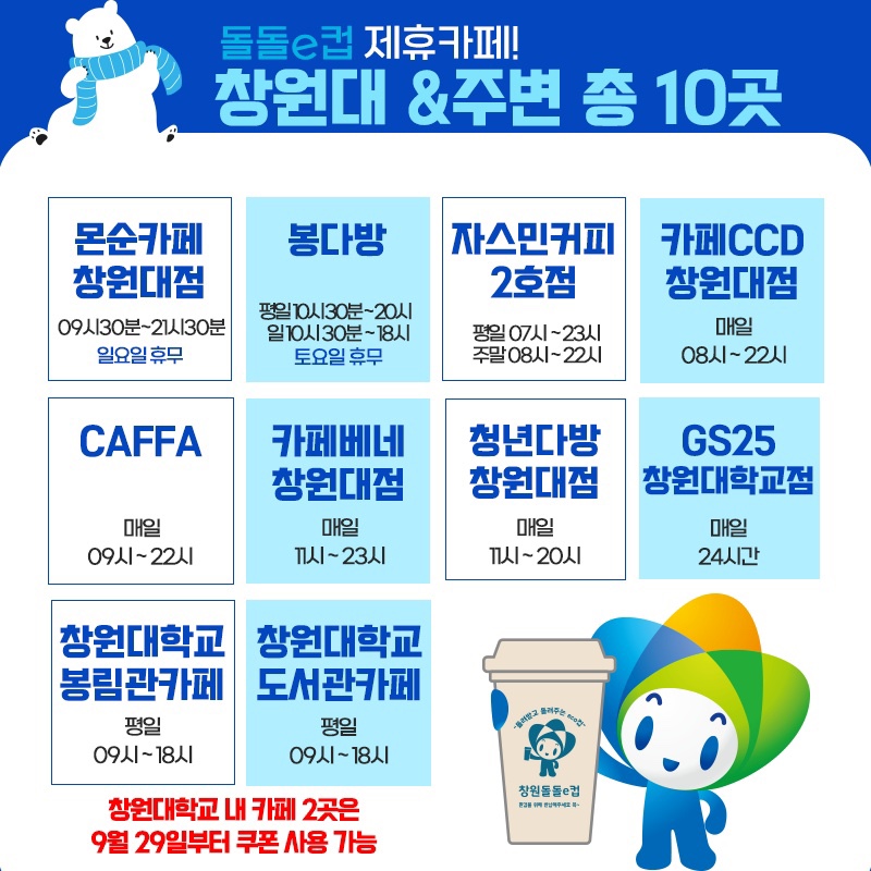 돌돌커피 이미지