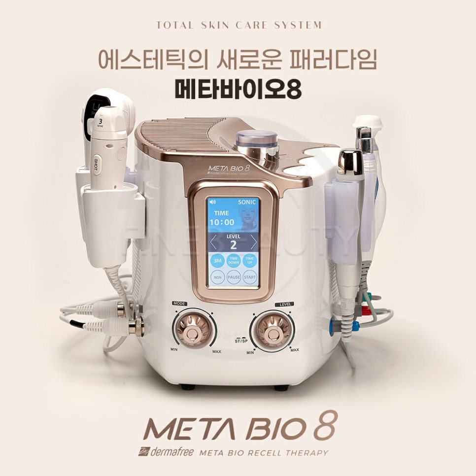 메타바이오 이미지