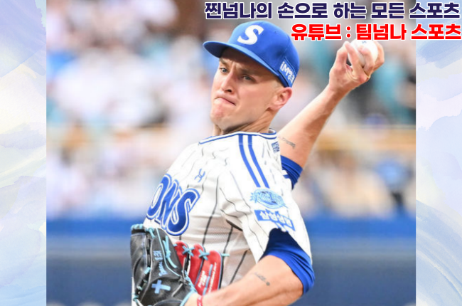 엔씨(NC)커리어 이미지