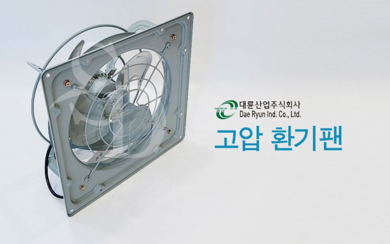 대륜환경개발 이미지