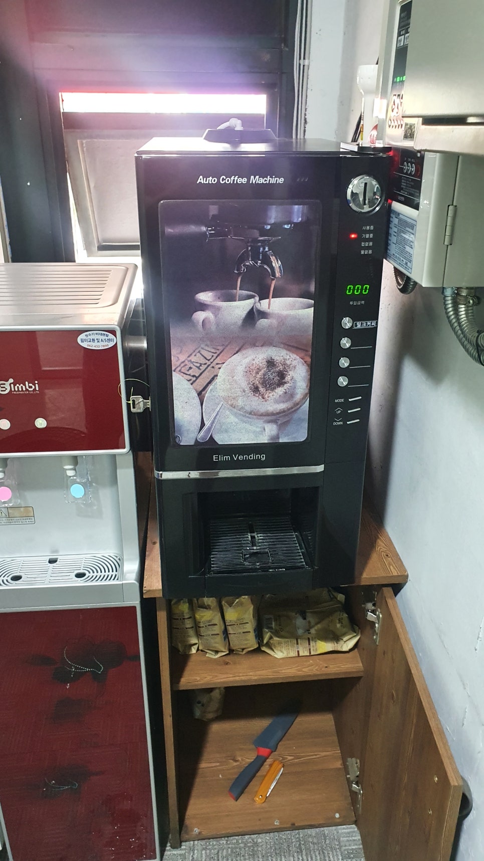 대박게임장 이미지