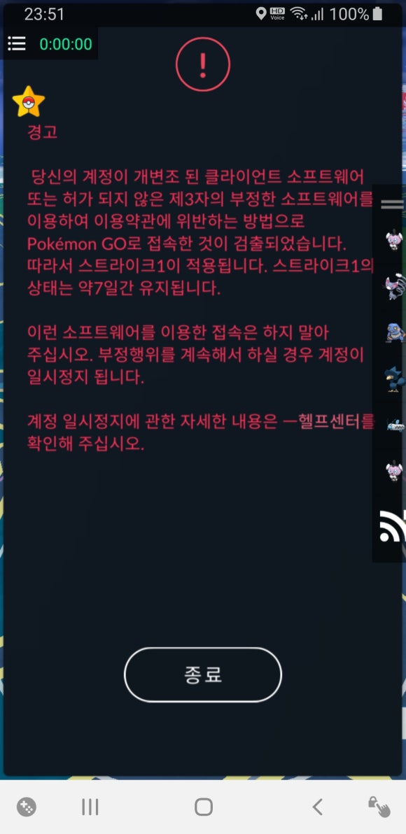 고샵(GO#) 이미지