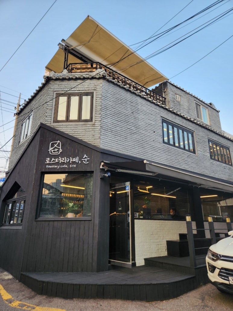 로스터리카페순 이미지