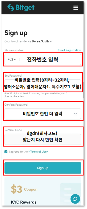 할인모바일 이미지