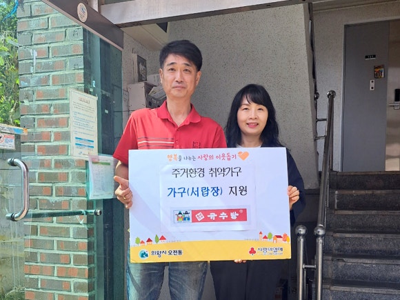 규수방가구 이미지