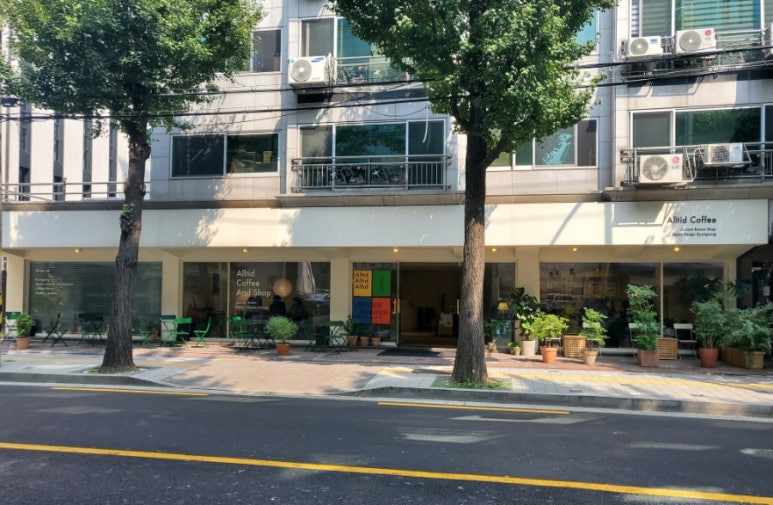올티드커피 이미지