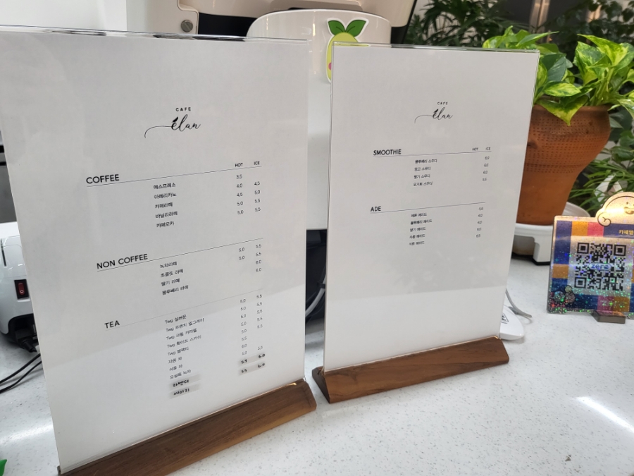 카페엘랑 이미지