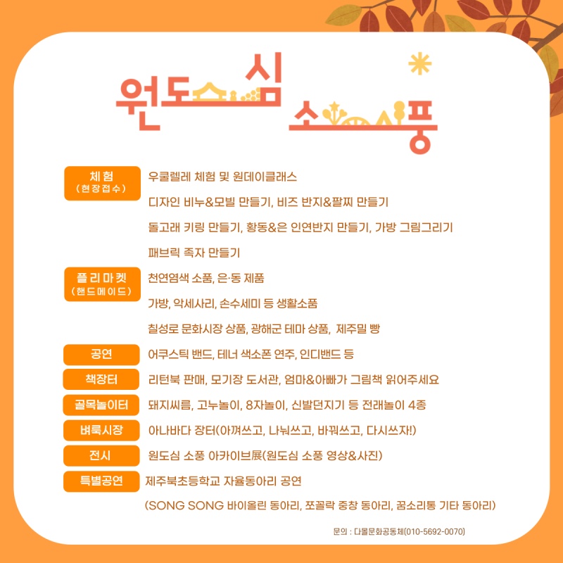 경력잇는여자들협동조합 이미지