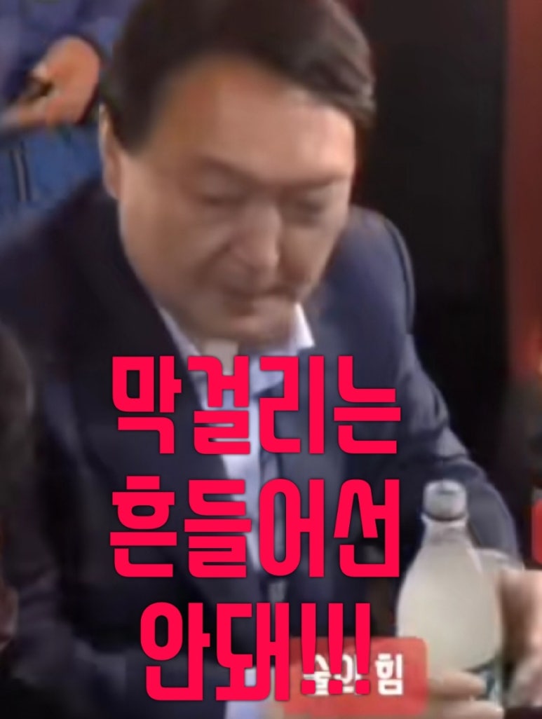 갈채주점 이미지