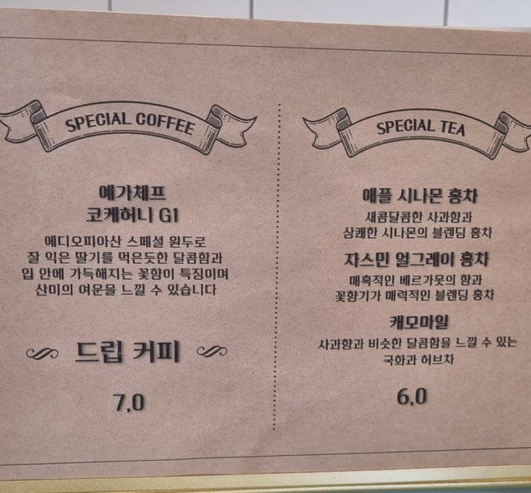 초곡용굴촛대바위카페 이미지